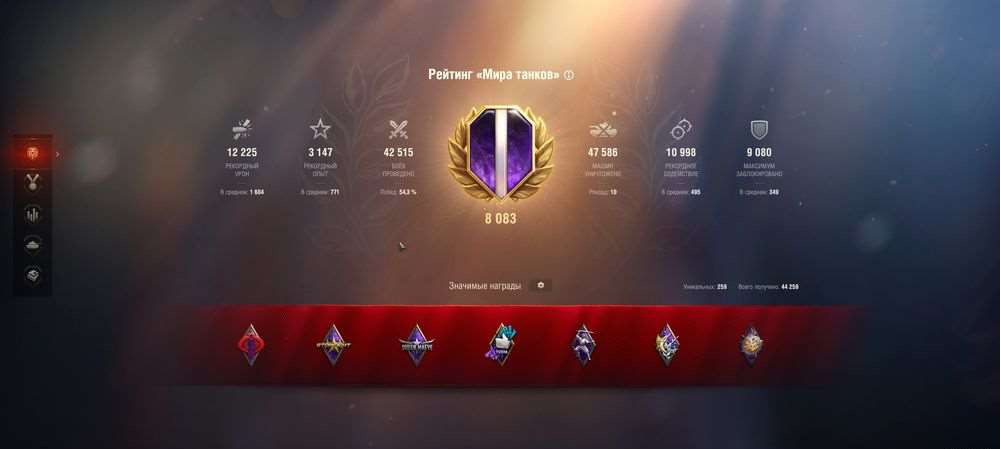 продажа предметов, вещей 👋 [Натиск]. Boost/Up аккаунта. - Буст, прокачка в Мир Танков, WoT(Lesta, WG)